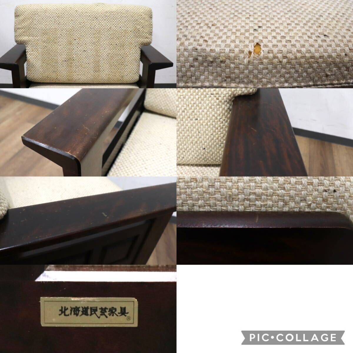 GMHH136A○北海道民芸家具 1人掛けソファ シングルソファ 応接 椅子 和家具 民藝 和モダン レトロ アンティーク 樺無垢 定価約16.5万