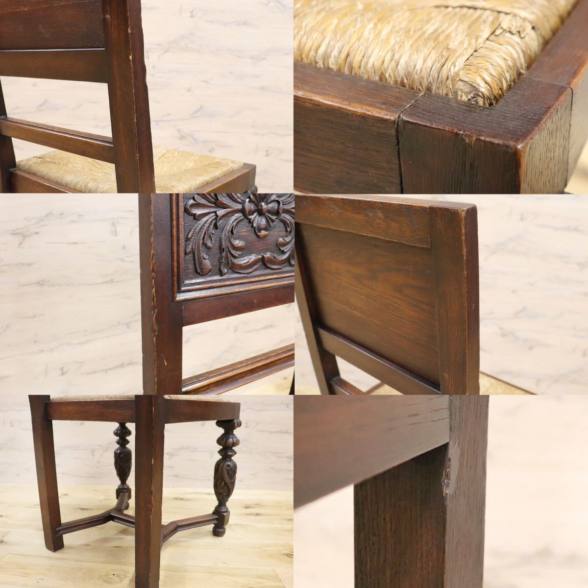 GMGN372C○英国 西洋 アンティーク ダイニングチェア 椅子 ヴィンテージ 彫刻 木製 レトロ クラシック オールド