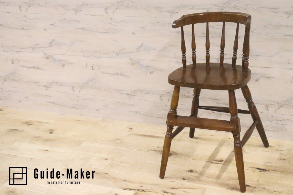 GMGN353○柏木工 / KASHIWA キッズチェア ベビーチェア ウィンザー  