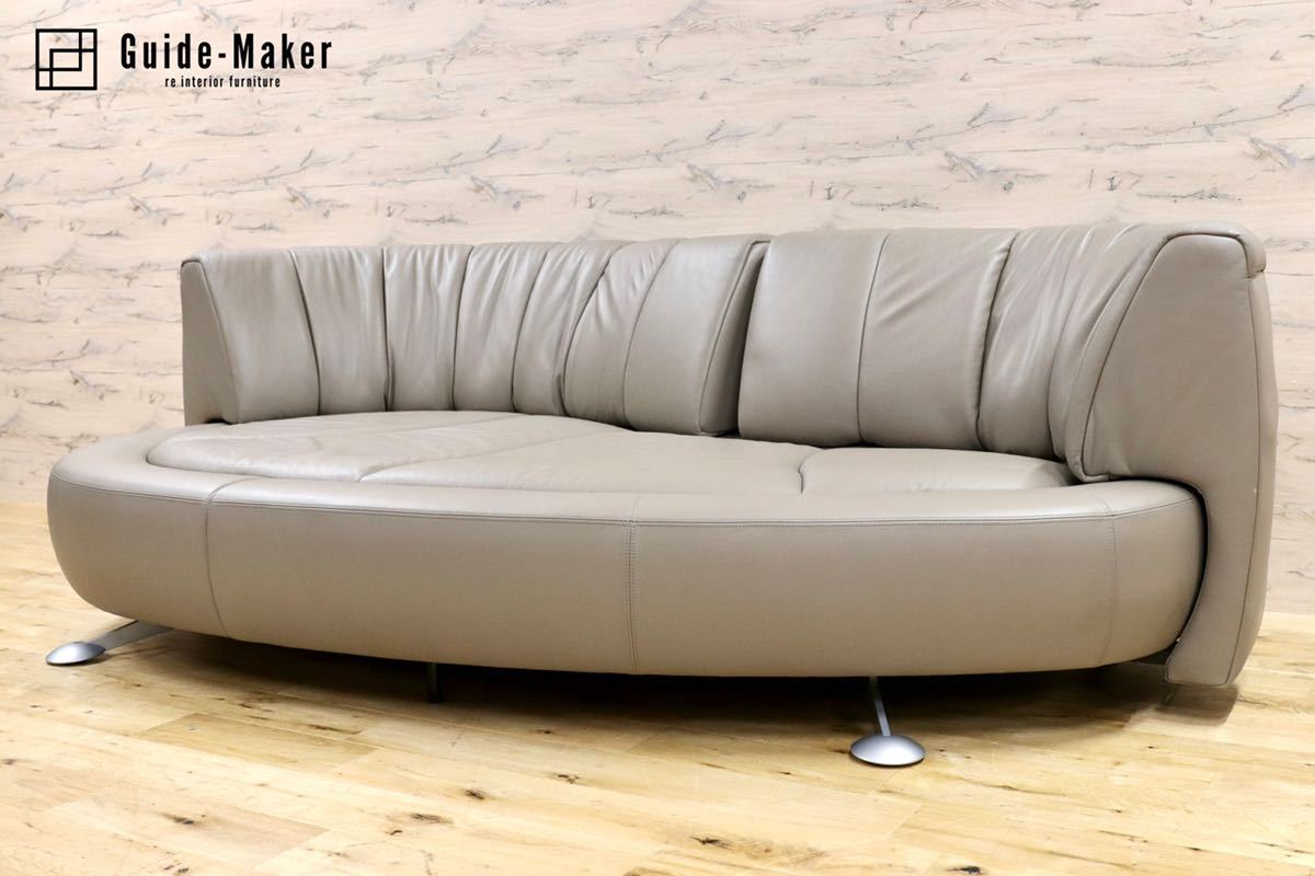 GMGN202○de sede / デセデ DS164 カウチソファ トープ IDC大塚家具 ヒカキン 北欧 スイス 最高峰 定価300万 展示品※発送不可