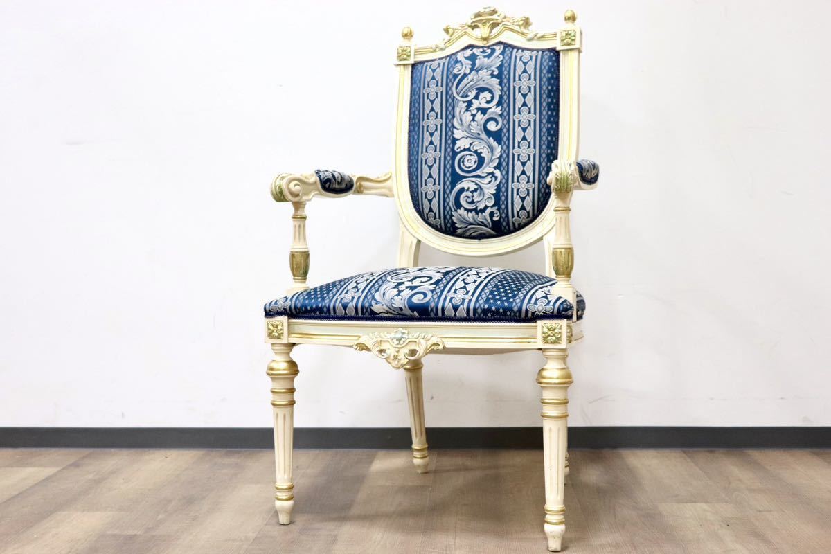 GMGN490H○西洋 アンティーク サロンチェア アームチェア 椅子 ファブリック クラシック エレガント シャビーシック ロココ調 ヨーロピアン