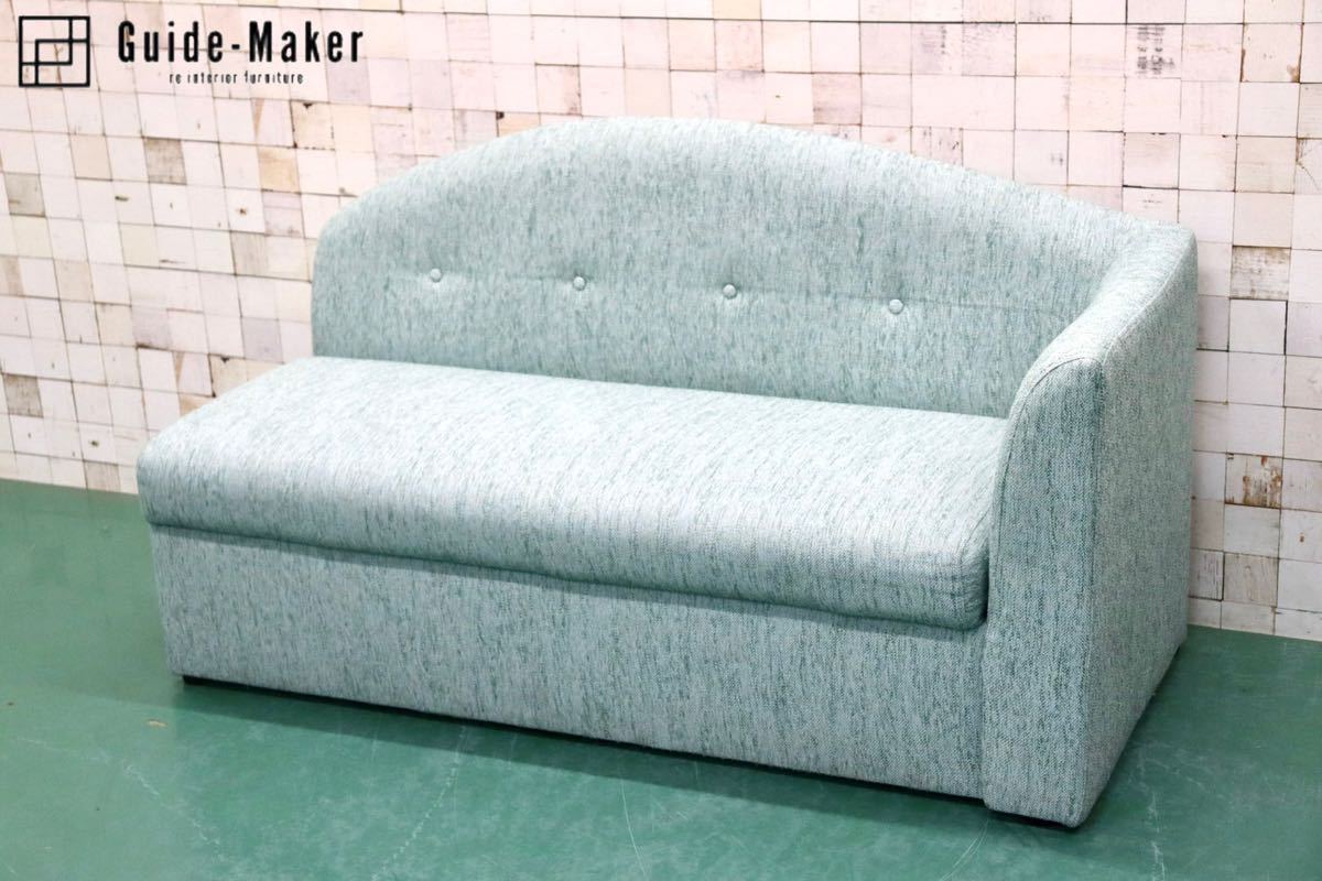 GMGK314○IDC大塚家具 ティアラ 2人掛けソファ ラブソファ 片肘 長椅子 