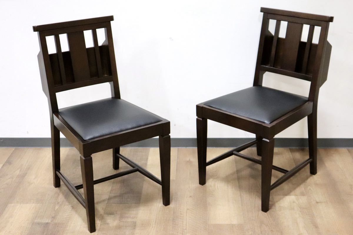 GMGN342R○CHERRY あったかい FURNITURE / 桜屋工業 ダイニングチ