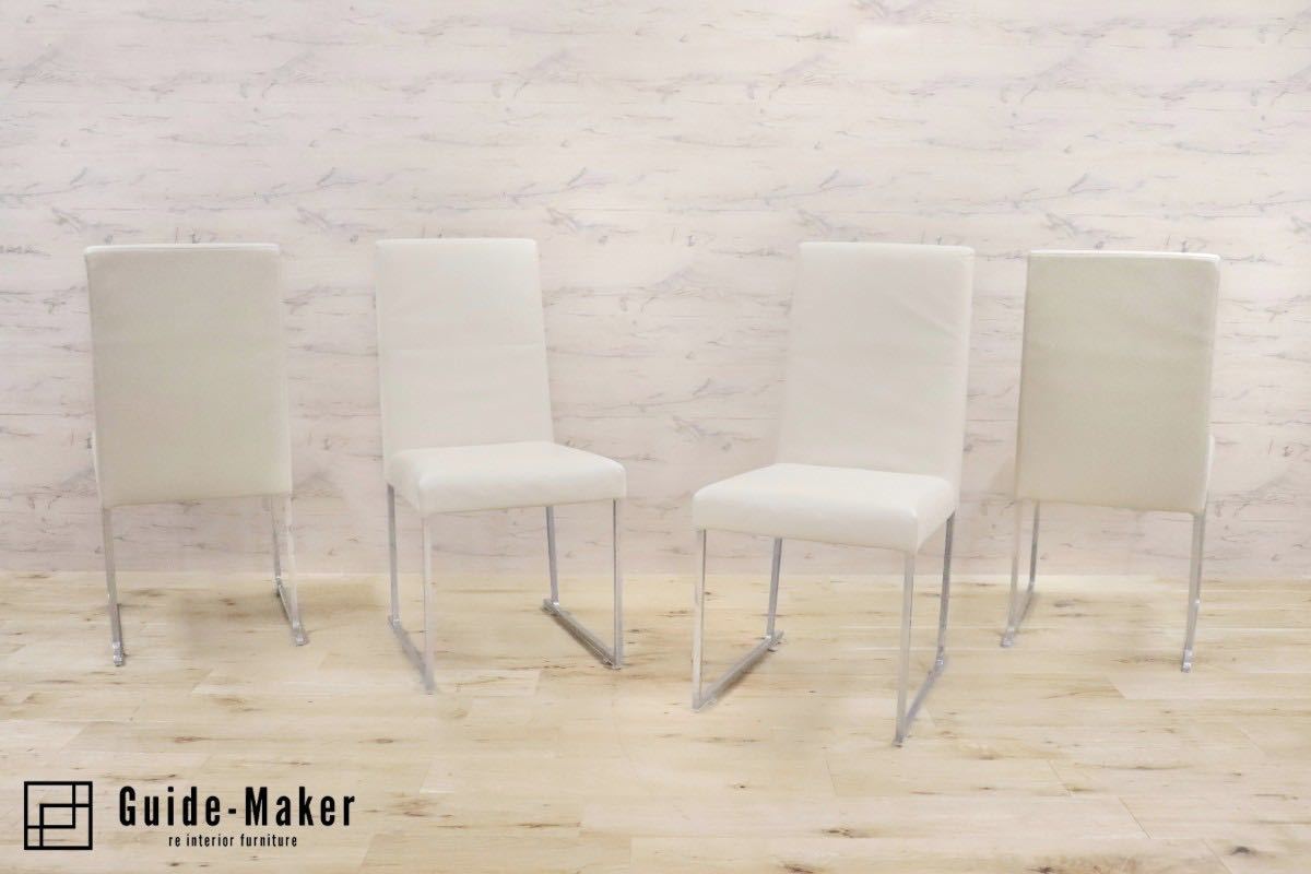 GMGH136○B&B ITALIA / ビーアンドビー Antonio Citterioアントニオ・チッテリオ ダイニングチェア 椅子4脚セット 本革 モダン 定価80万