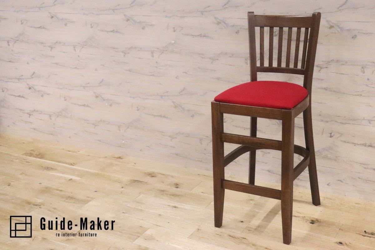 GMGH254B○相合家具製作所 カウンターチェア ハイチェア ウィンザーチェア 椅子 木製フレーム ファブリック チェコ製 レトロ
