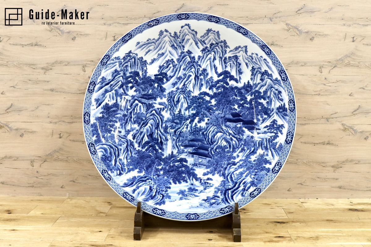 GMGH69○有田焼 神右衛門 最高級 大皿 飾皿 伝統工芸品 山水絵 大作※発送不可