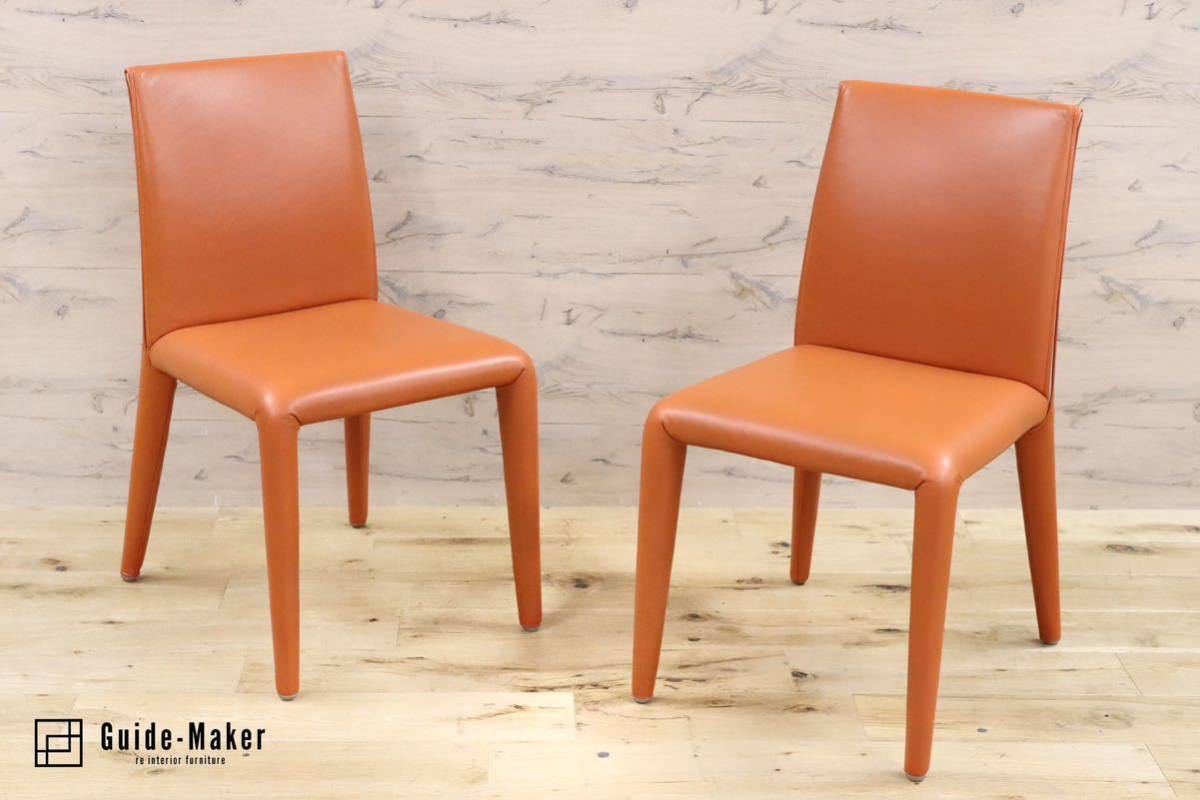 GMGO10A○B&B ITALIA / ビーアンドビー VOL AU VENT ヴォロ ヴァンチェア ダイニングチェア 椅子 総本革 マリオベリーニ 定価約46万 美品