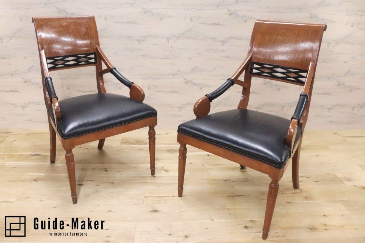 GMGN149A○イタリア製 クラシック モダン ダイニングチェア 椅子 2脚セット セミアームチェア 本革 レザー 西洋 アール・ヌーヴォー