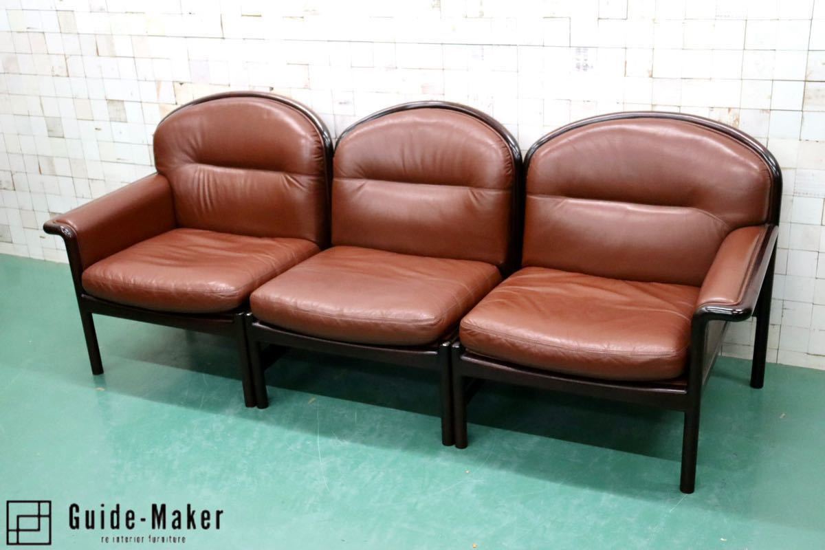 GMGH197○Hock / ホック クィーン 3人掛けソファ トリプルソファ 