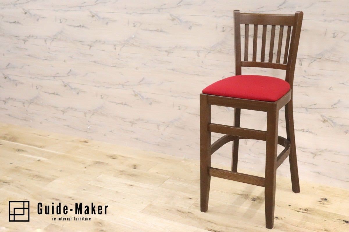 GMGH254C○相合家具製作所 カウンターチェア ハイチェア ウィンザーチェア 椅子 木製フレーム ファブリック チェコ製 レトロ