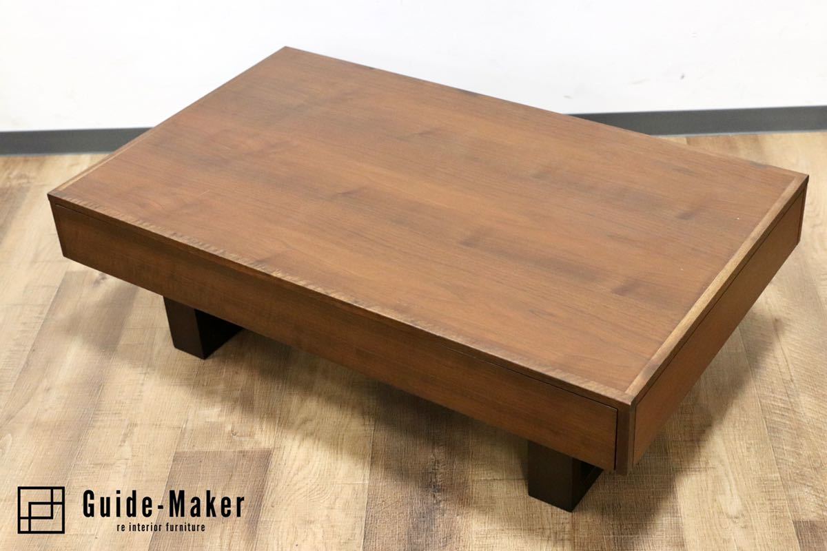 GMGN77○IDC大塚家具 センターテーブル リビングテーブル 引き出し付き ウォールナット突板 北欧スタイル