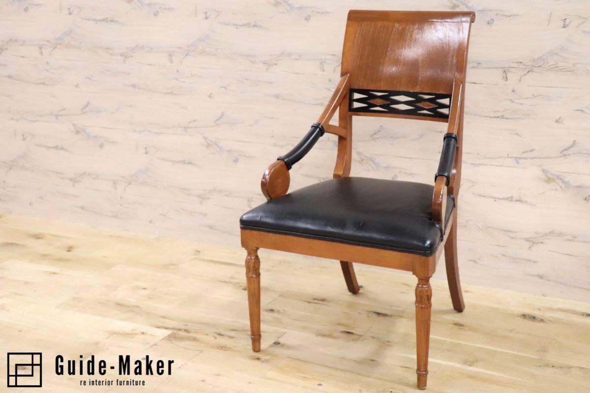 GMGN142D○イタリア製 クラシック モダン ダイニングチェア 椅子 セミアームチェア 本革 レザー 西洋 アール・ヌーヴォー