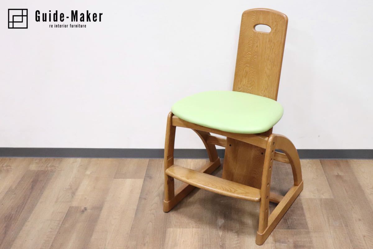 GMGH94○karimoku / カリモク キッズチェア 学習椅子 デスクチェア  