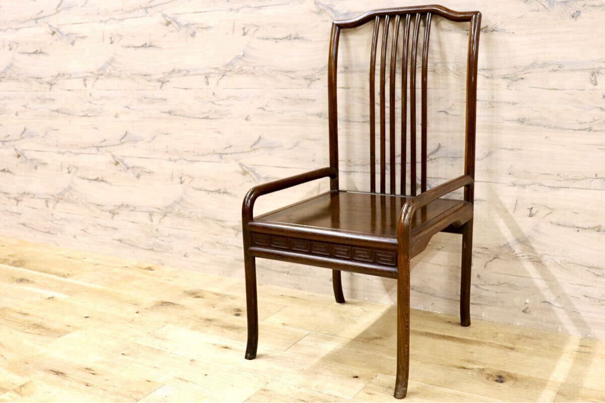 GMHS378Q○唐木家具 鉄刀木 ダイニングチェア 食卓椅子 セミアーム 