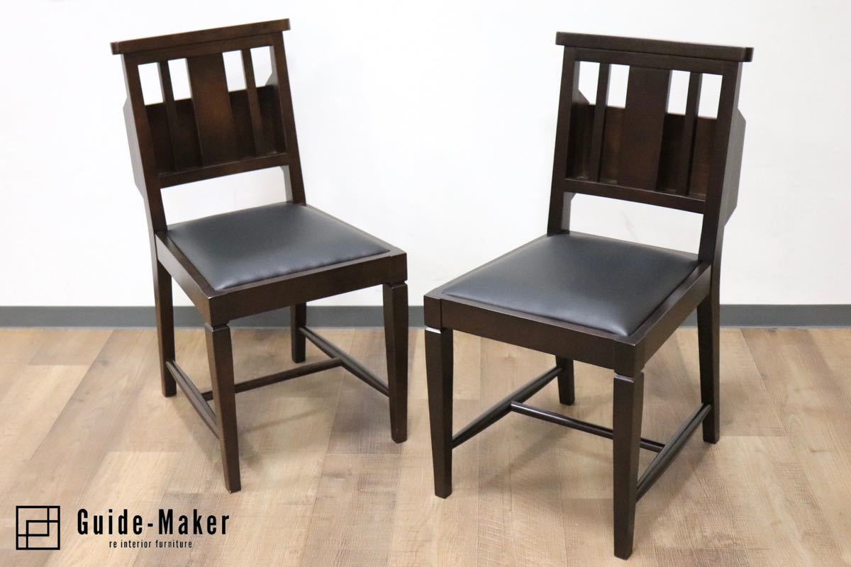 GMGN342A○CHERRY FURNITURE / 桜屋工業 ダイニングチェア アームレス 