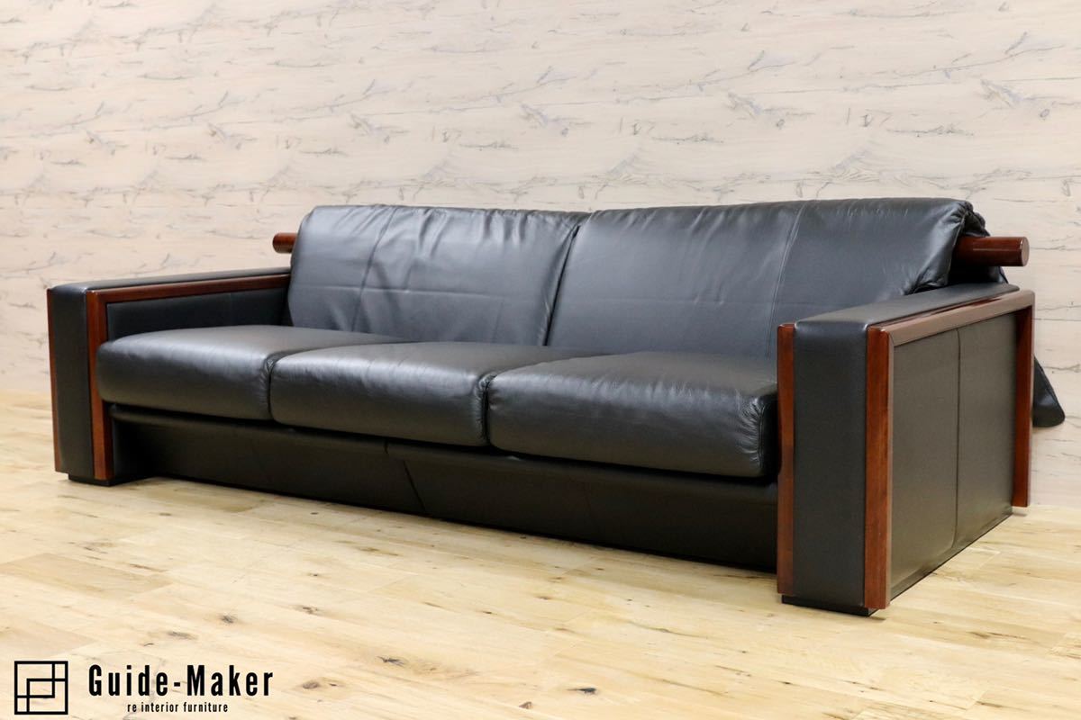 GMFK575○MORISHIGE / モリシゲ プレステージ 3人掛けソファ トリプルソファ 黒総革 IDC大塚家具 最高級 リビング チェア 約85万