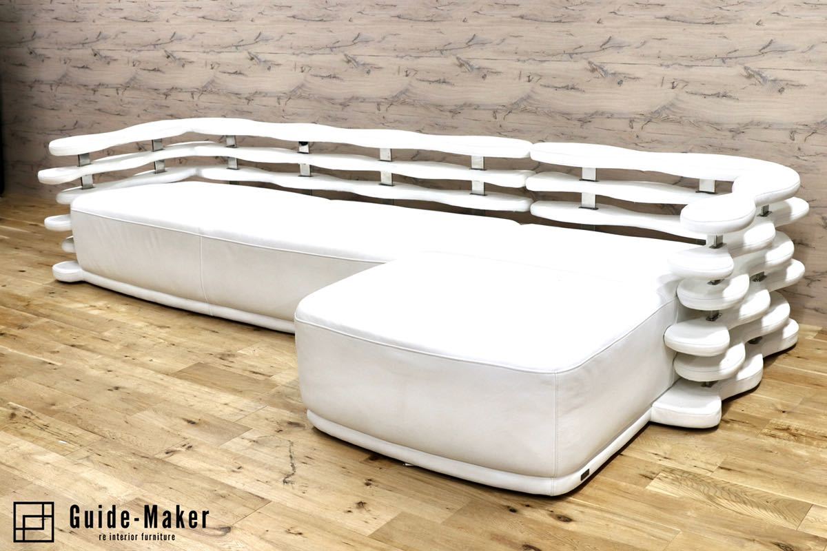 GMGF55○KELVIN GIORMANI Luxury Sofas / ケルビンジョルマーニ orvieto ONDA 総本革 白 カウチソファ ドイツ 最高級 購入価格800万