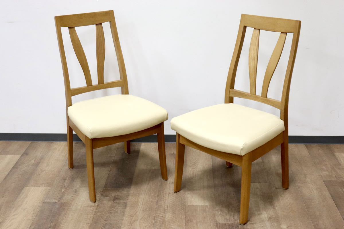 GMGN411A○イバタインテリア / ibata Rifaction ダイニングチェア アームレスチェア 2脚セット 楢材 合皮 アイボリー 飛騨家具 展示品