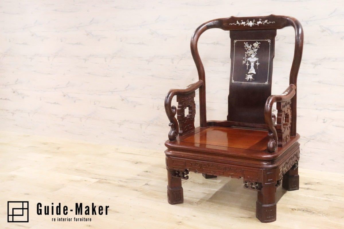 椅子 螺鈿 中国家具？ 全幅75㎝ 全高87㎝ ① (324) おそう 