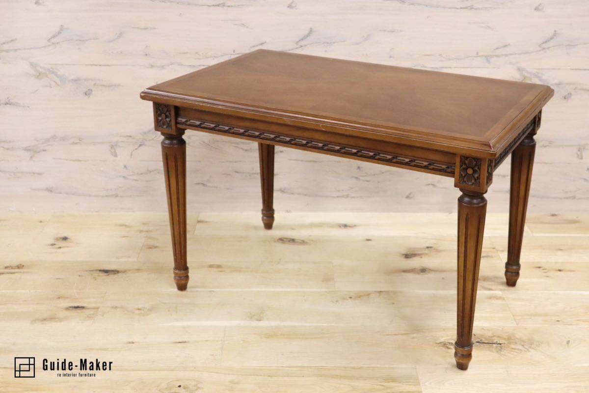 GMGF50○karimoku / カリモク サイドテーブル リビングテーブル アンティーク クラシック ルイ16世様式 彫刻 国産家具