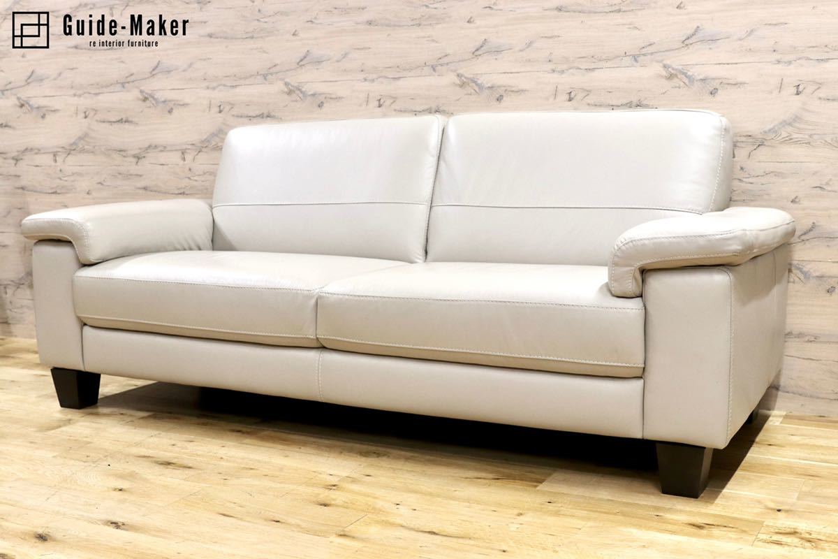 GMGK302○Acme Furniture Pacific Palisades Sofa 2.5人掛けソファ ラブソファ オフホワイト モダン 総本革 約37万 展示品