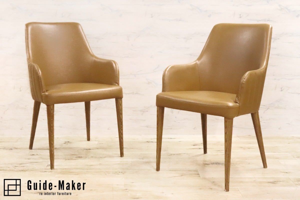 GMGT83B○東京インテリア ダイニングチェア アームチェア 椅子 2脚セット 合皮 オーク材 スタイリッシュ モダン