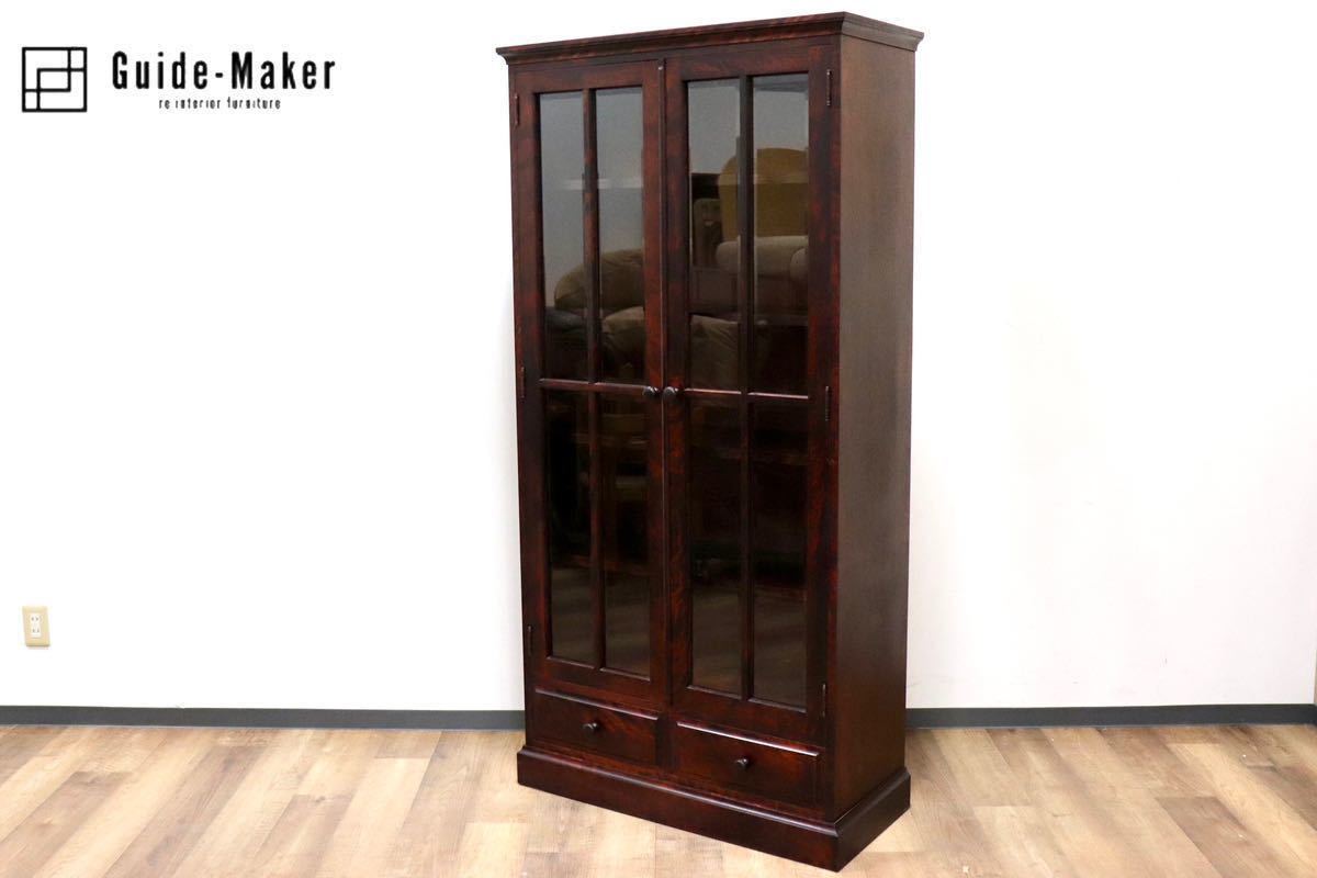 マルヨシ民芸 ディープ ウォールナット シンプルモダン シェルフ  