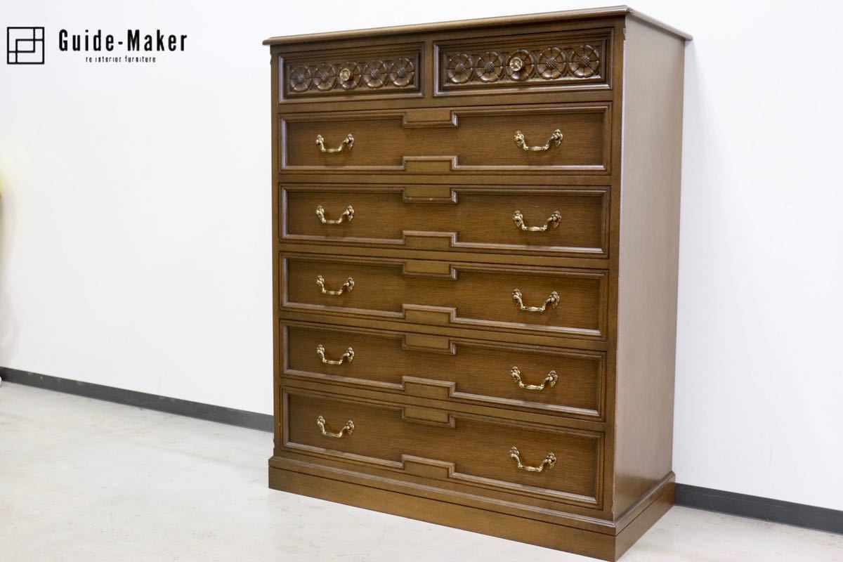 GMGK64○神戸家具 洋家具 6段チェスト 整理タンス 収納家具 彫刻 オーク材 クラシカル 和製ヴィンテージ アンティーク 美品 検)永田良介