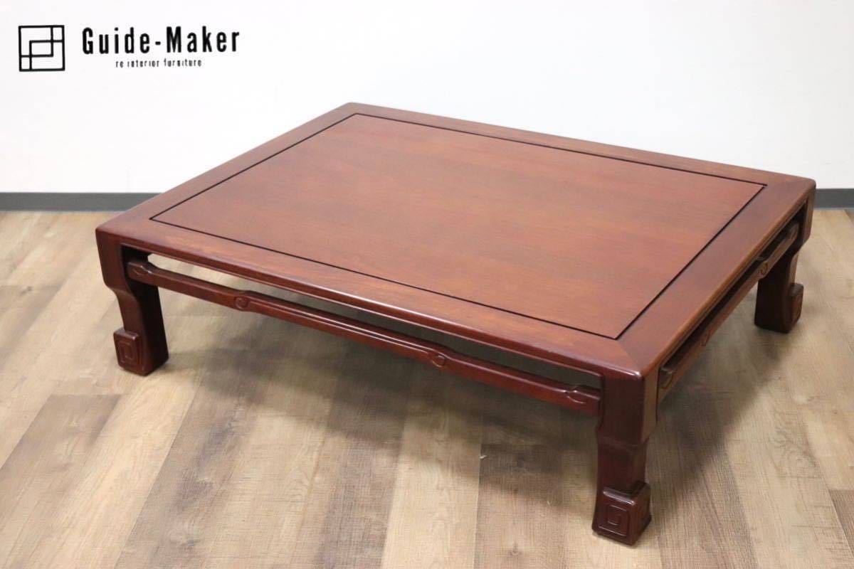 GMGH217○karimoku / カリモク 座卓 センターテーブル ローテーブル  