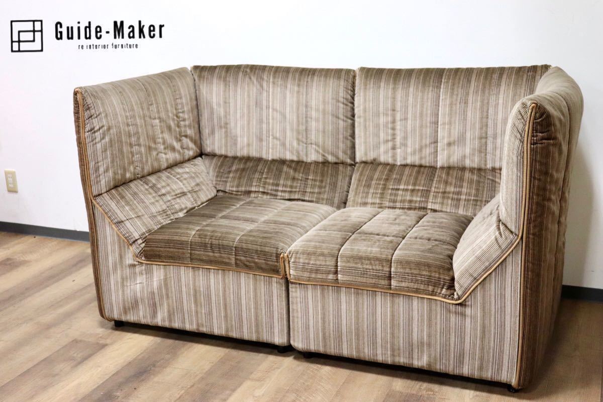 GMGK184○B&B ITALIA BAIA バイア 2人掛けソファ ラブソファ 1970’sヴィンテージ Antonio Citterio e Paolo Nava イタリアモダン 超希少