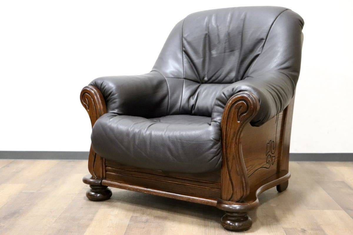 GMGT192A○オランダ製 ダッチカントリー 1人掛けソファ シングルソファ 本革 グレー オーク材 ノスタルジック オランダ民芸 約35万