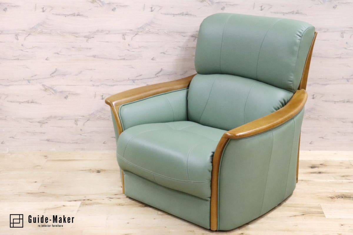 GMGF66A○浜本工芸 / HAMAMOTO 1人掛けソファ シングルソファ 椅子 本革 グリーン 楢材 定価14万 展示品