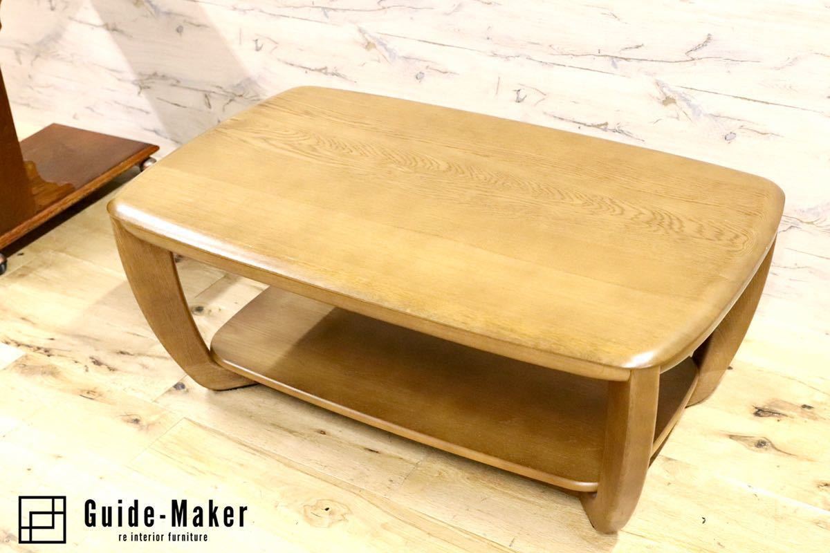 GMGN222○karimoku / カリモク センターテーブル リビングテーブル オーク材 天然木 ナチュラル レトロ カントリー