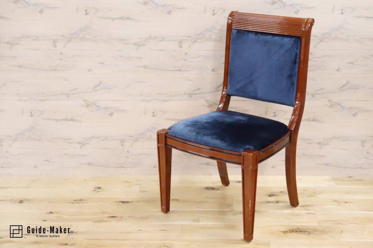 GMGN162○イタリア製 クラシック モダン ダイニングチェア 椅子 アームレスチェ ベロア 西洋 アール・ヌーヴォー