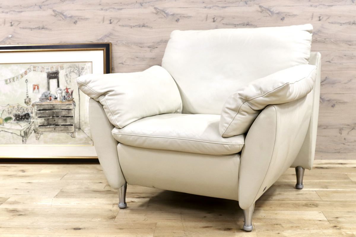 GMGK336A○ROLF BENZ / ロルフベンツ 5600 1人掛けソファ シングル  