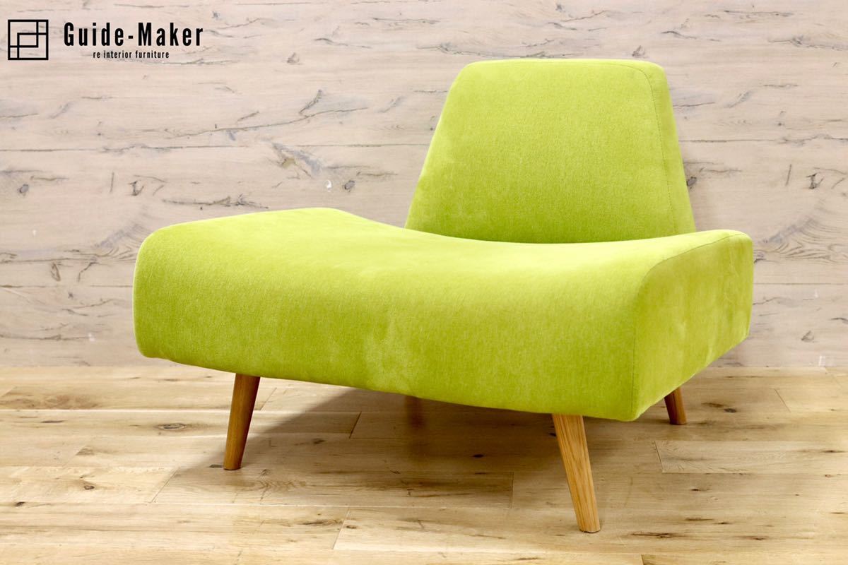 GMGN131○IDEE / イデー AO SOFA アーオソファ 1人掛けソファ シングル 