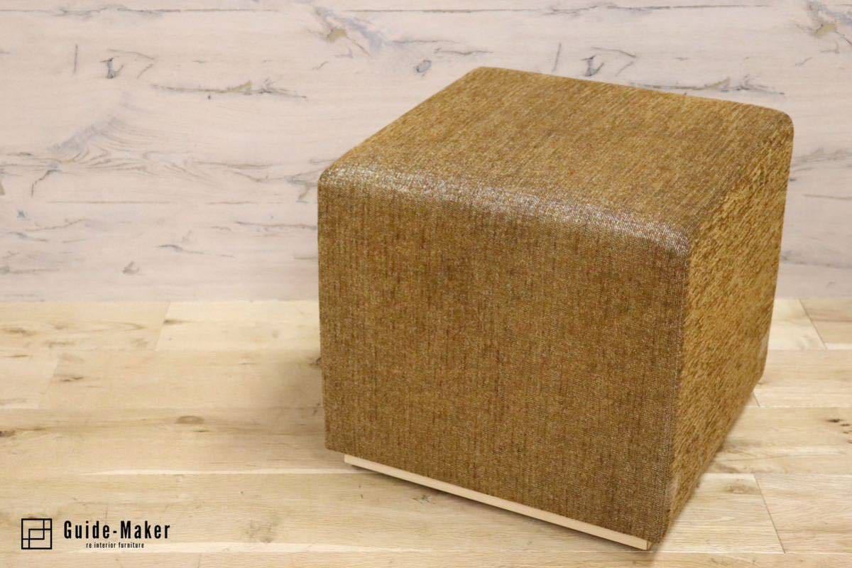 GMGN212○AD CORE DEVISE / エーディコア ディバイズ オットマン スツール 椅子 腰掛け ファブリック 定価6.3万 展示品