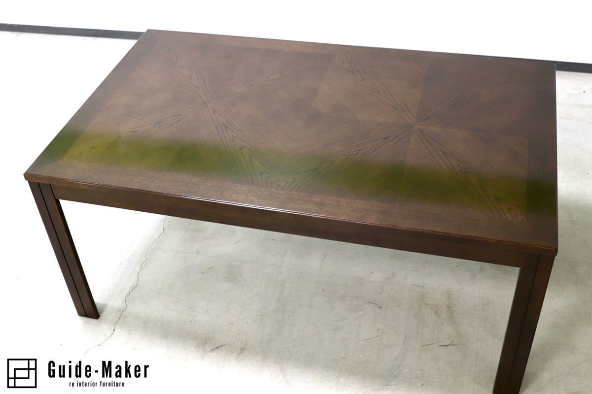 GMGN90○domani / ドマーニ モーガントン ダイニングテーブル 食卓テーブル ヒッコリーブラウン カリモク最高峰 定価約24.8万 展示品