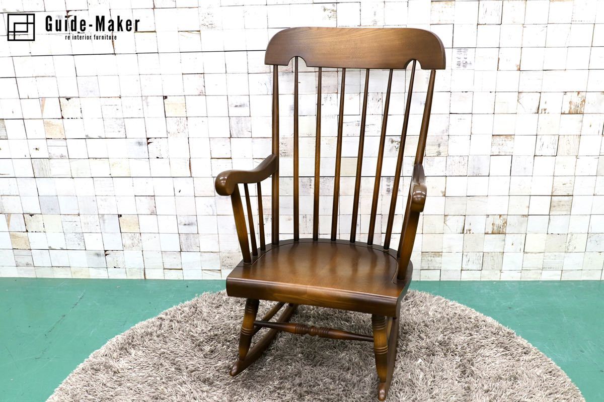 GMGT32○飛騨産業 / HIDA キツツキ ロッキングチェア 揺り椅子 飛騨  