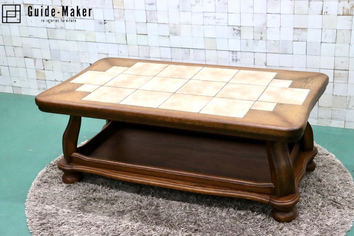 GMGT68○オランダ ダッチカントリースタイル センターテーブル リビングテーブル オーク材 無垢 タイル張り