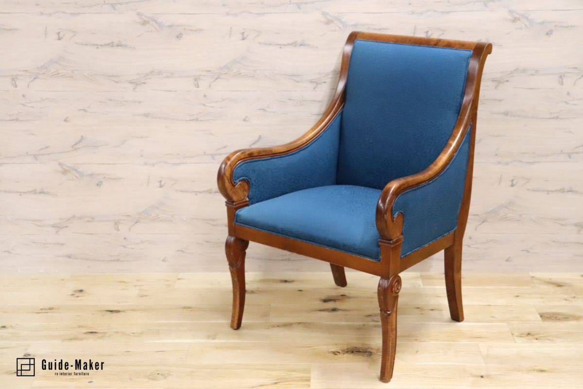 GMGN162D○西洋 クラシック シングルソファ ラウンジチェア 1人掛けソファ 椅子 木製 ファブリック アンティーク 彫刻