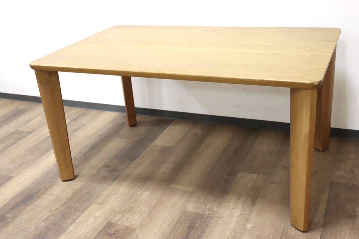 GMGN411○イバタインテリア / ibata Rifaction ダイニングテーブル 食卓テーブル 作業台 無垢 楢材 ナチュラル 北欧スタイル 飛騨家具