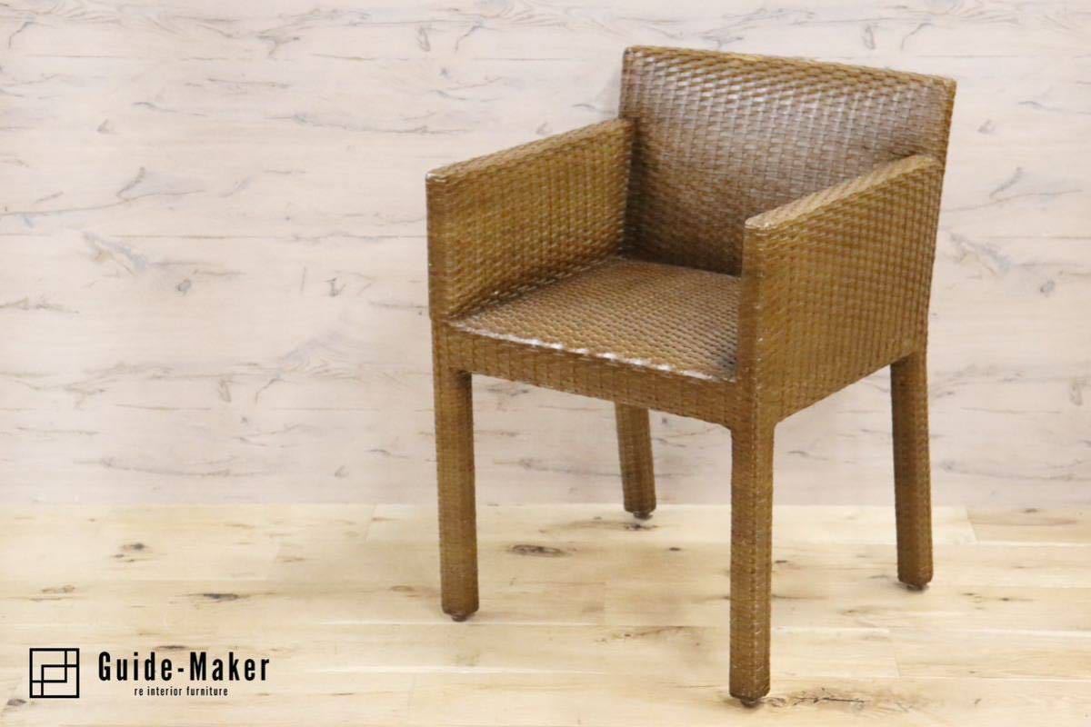 GMGN212○ダイニングチェア ガーデンチェア 椅子 アームチェア ロビーチェアー 編み込み モダン