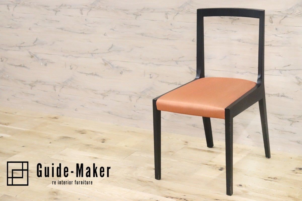 GMGK81○Cassina.ixc / カッシーナ・イクスシー ジャスミン ダイニングチェア 椅子 オレンジ イタリアモダン