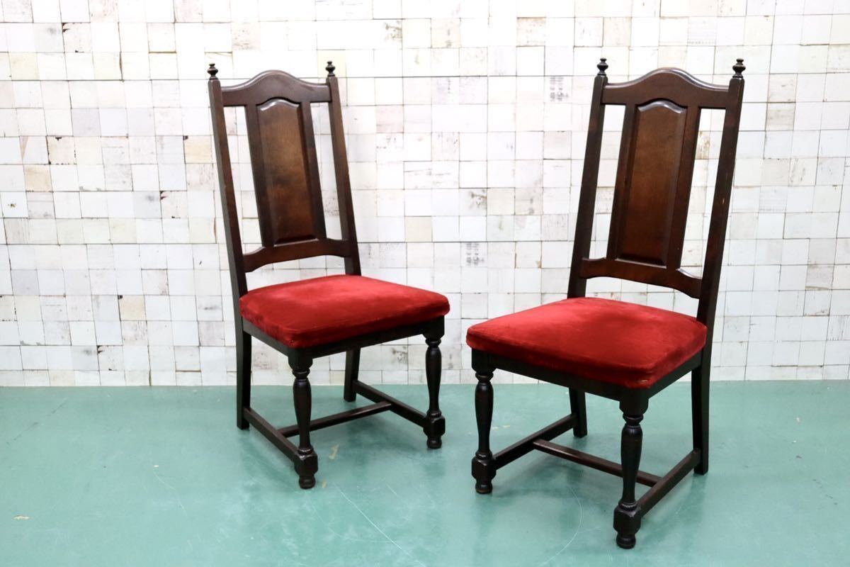 GMGT42B○北海道民芸家具 ダイニングチェア 食卓椅子 チェア 椅子  