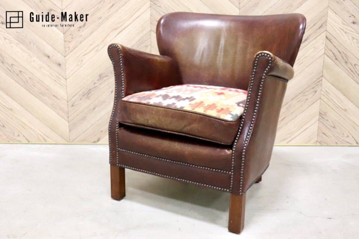 GMGH114○HALO / ハロ ASPLUND アスプルンド プロフェッサー 1人掛けソファ シングルソファ ラウンジチェア ヴィンテージ 本革 定価約17万