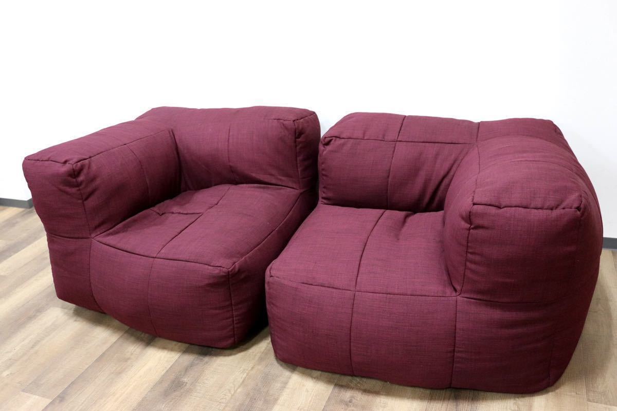 GMGN408○Lazy Bag Paris /レイジーバッグパリス 2人掛けソファ ラブソファ カウチソファ アームソファ ファブリック モダン 定価約6.6万