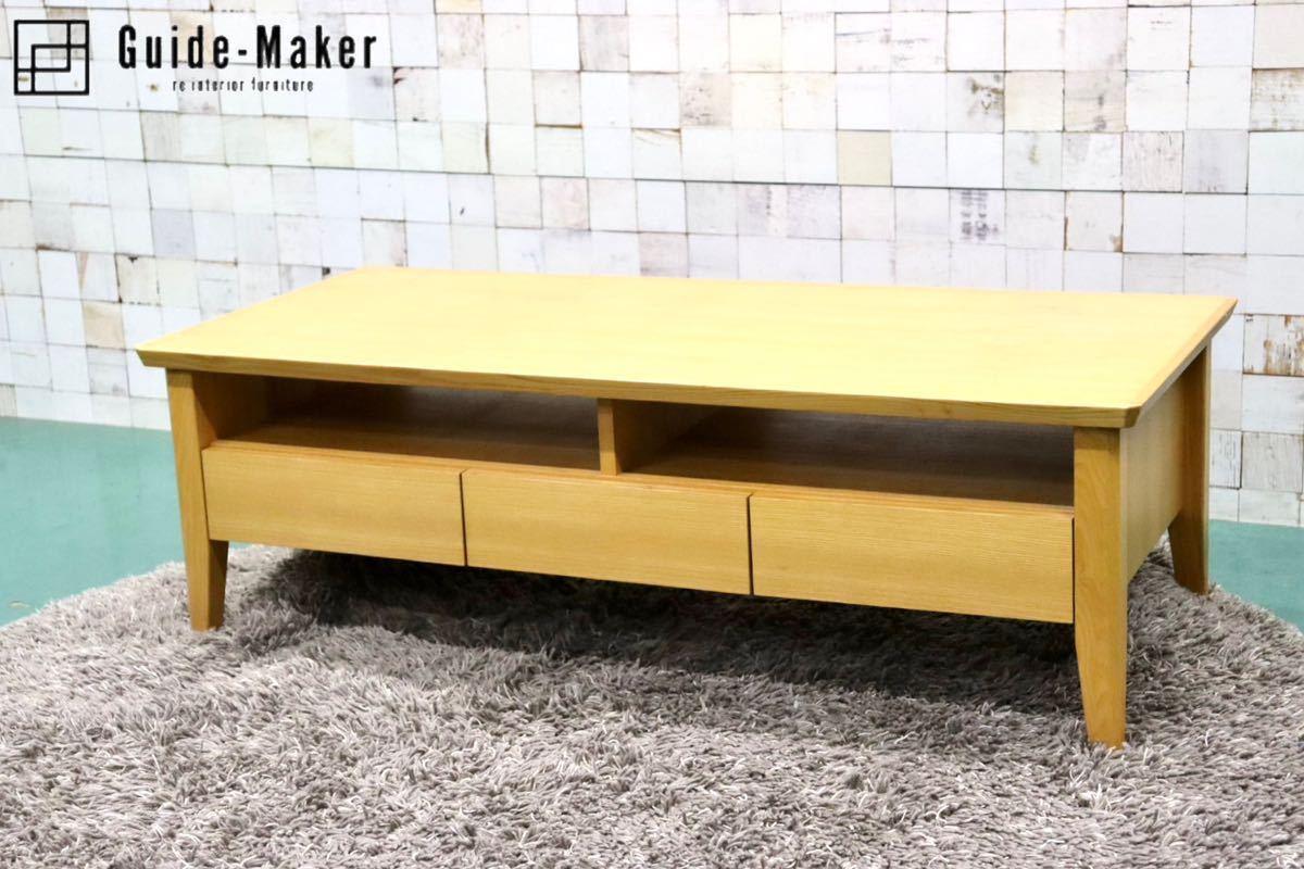 GMGT110○ニトリ / NITORI LORRAINE4 ロレイン4 センターテーブル  