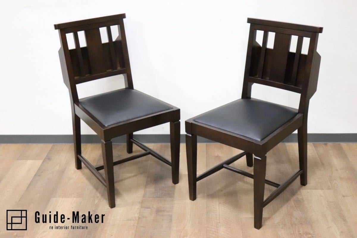 GMGN342E○CHERRY FURNITURE / 桜屋工業 ダイニングチェ