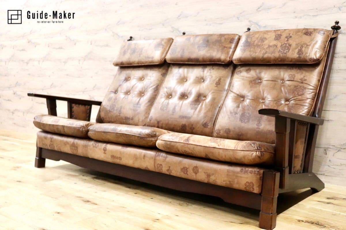 GMGS43○MORISHIGE / モリシゲ 3人掛けソファ トリプルソファ ハイバック 本革 IDC大塚家具 鋲打ち クラシック 大正モダン ヴィンテージ